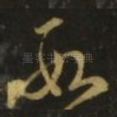 数