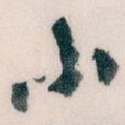 小
