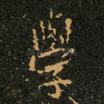 學