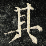 其
