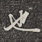 也