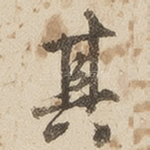 其