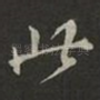 此