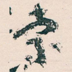 索