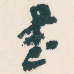 書