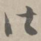 法