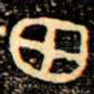 田