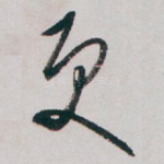 更