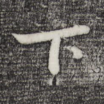 下