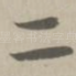 二