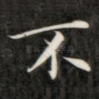 不