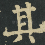 其