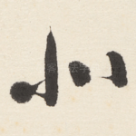 北