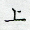 上
