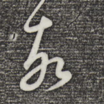 故