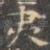 夷