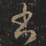 书