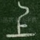上
