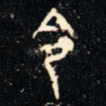 令