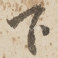 下