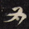 为