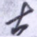 古