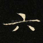 六
