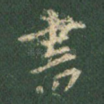 书