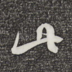 此