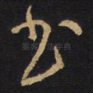书
