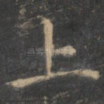 上