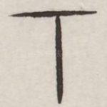 下