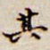 其