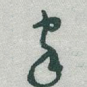 家
