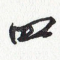 四