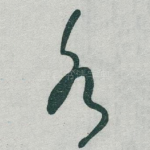 水