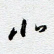 北
