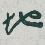 地