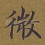 微