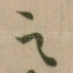 言