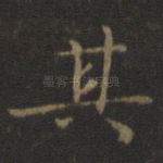 其