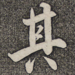 其