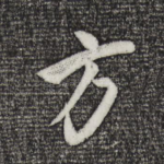 方