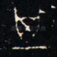其