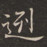 列