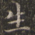 生