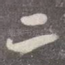 二