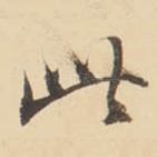 此