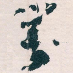 對