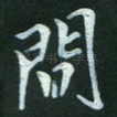 间